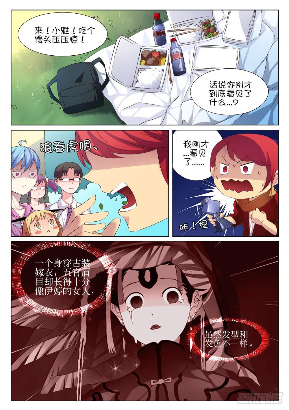 第十一话7