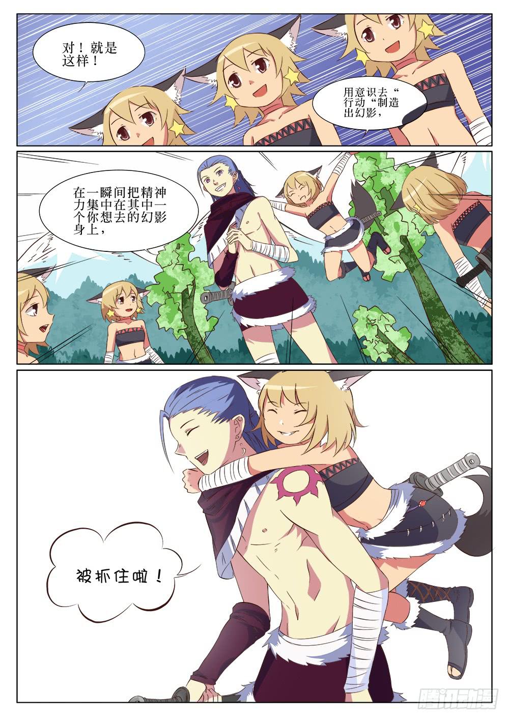第二十四话8