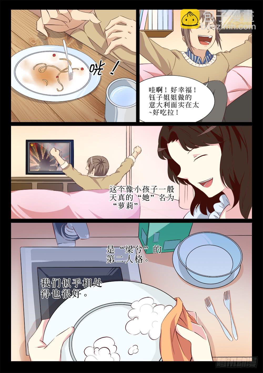 第二十二话1