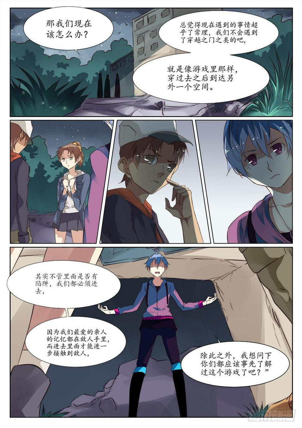 第三十二话7
