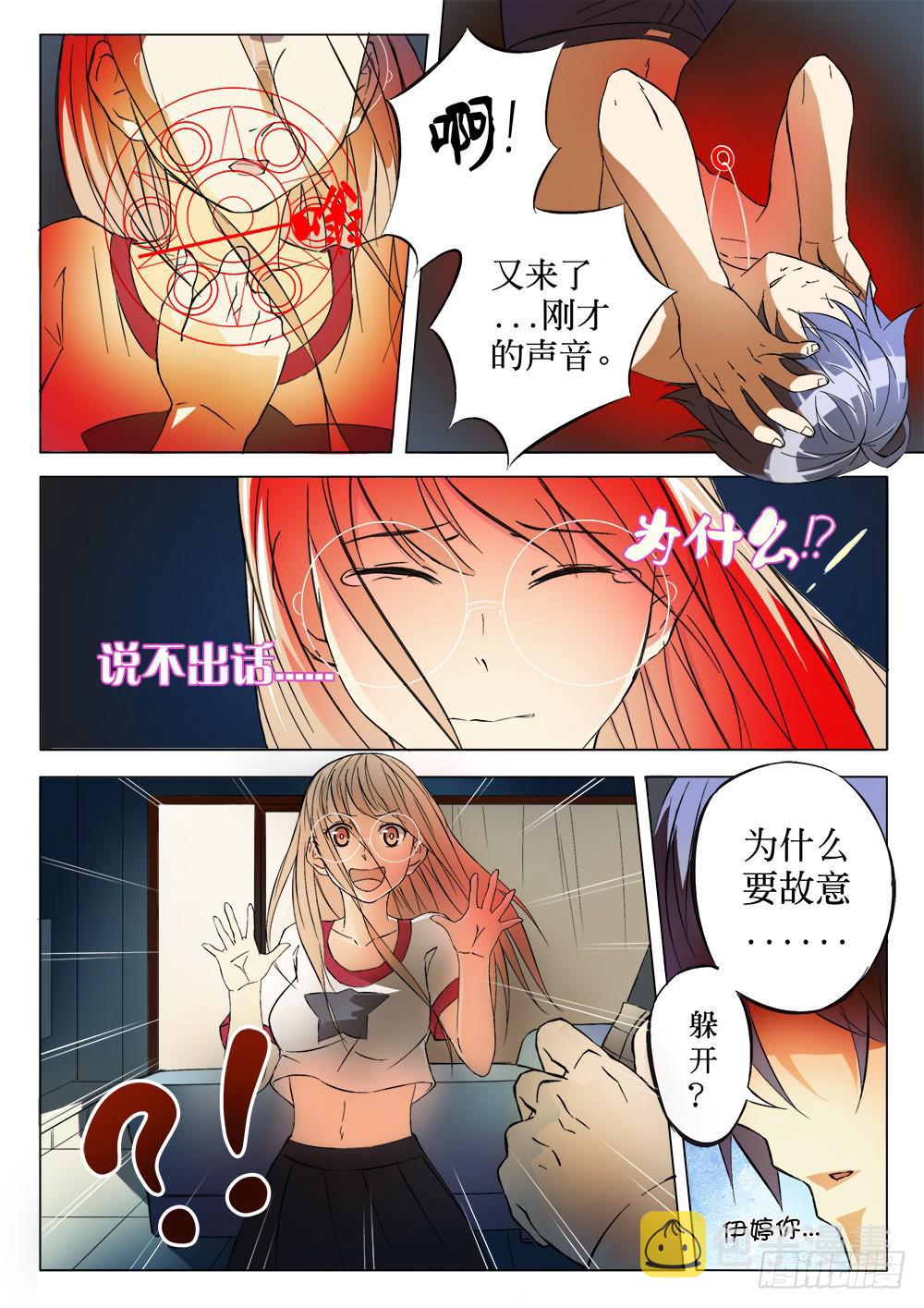 第一话 胡子先生24