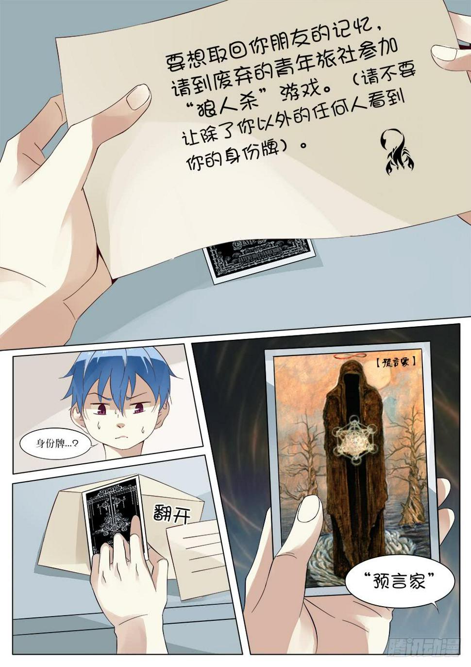 第三十话9