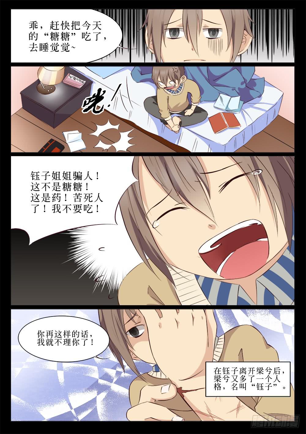 第二十二话4