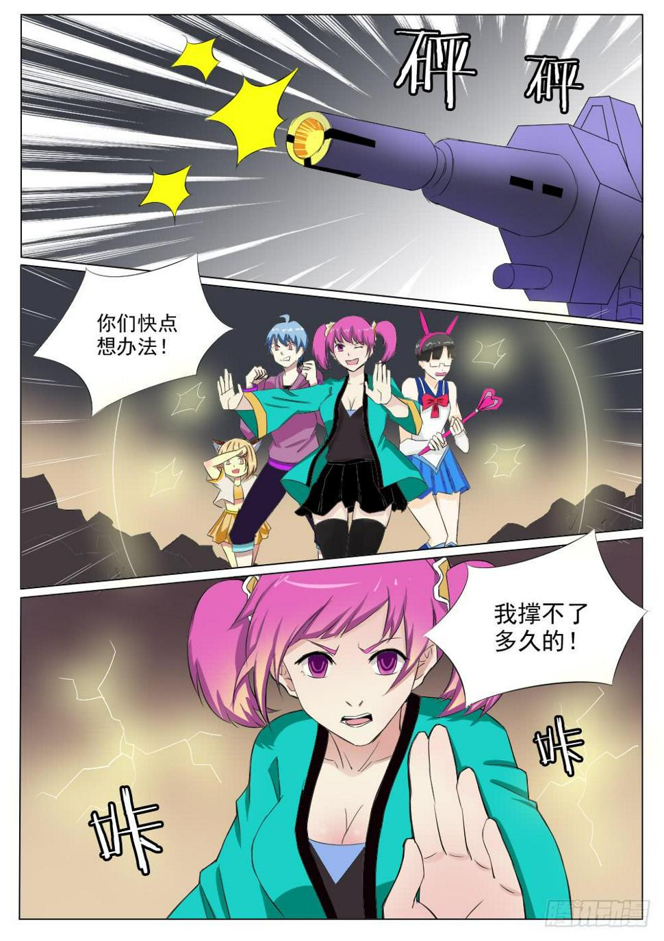 第五十二话0