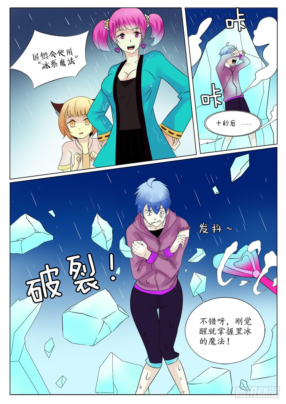 第五十一话1