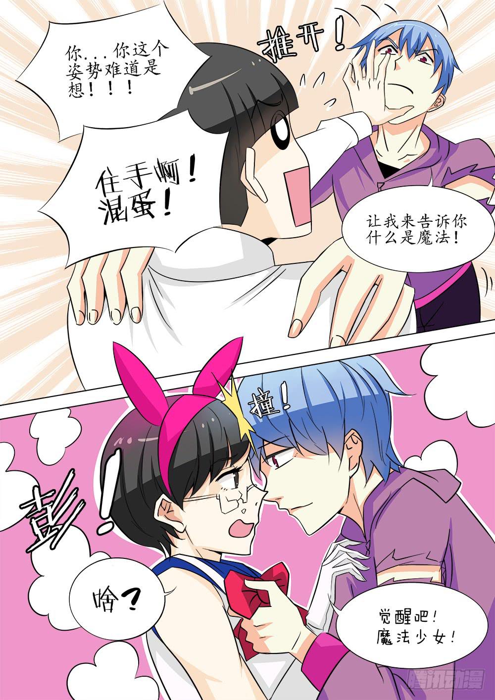第五十话6