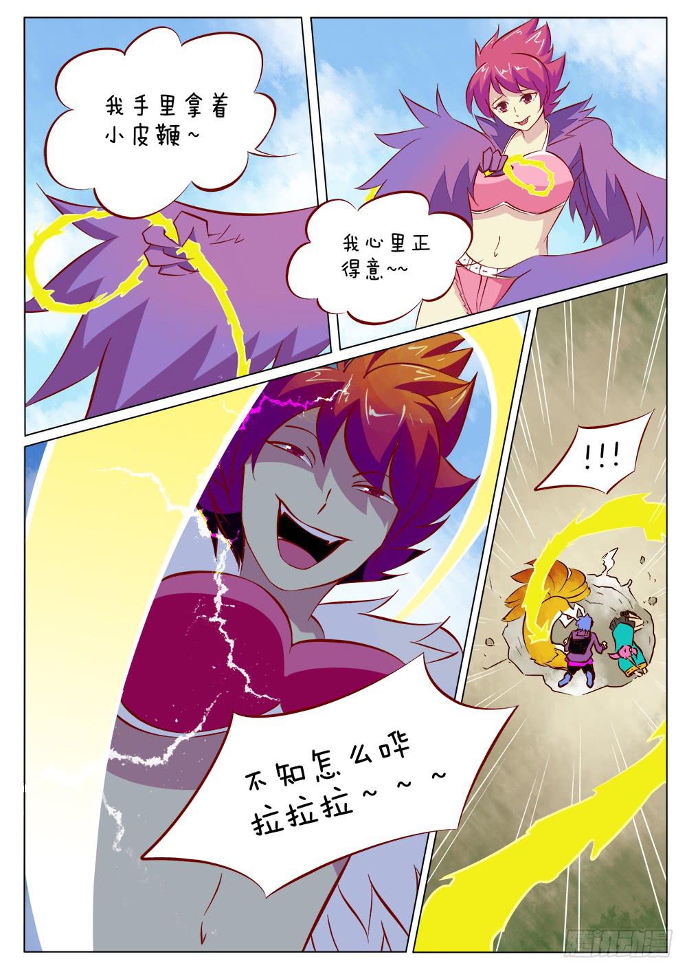 第四十三话6