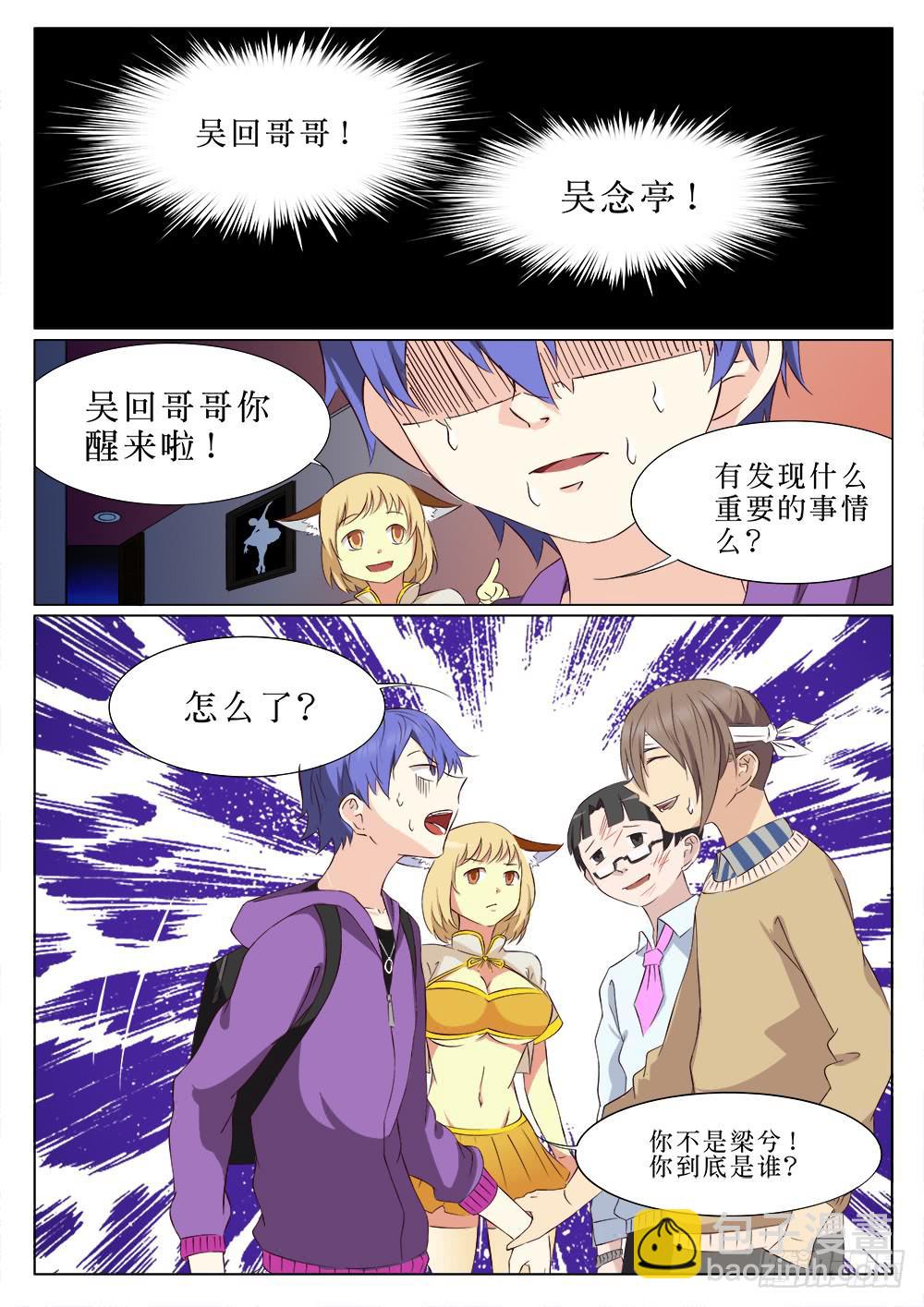 第二十二话7