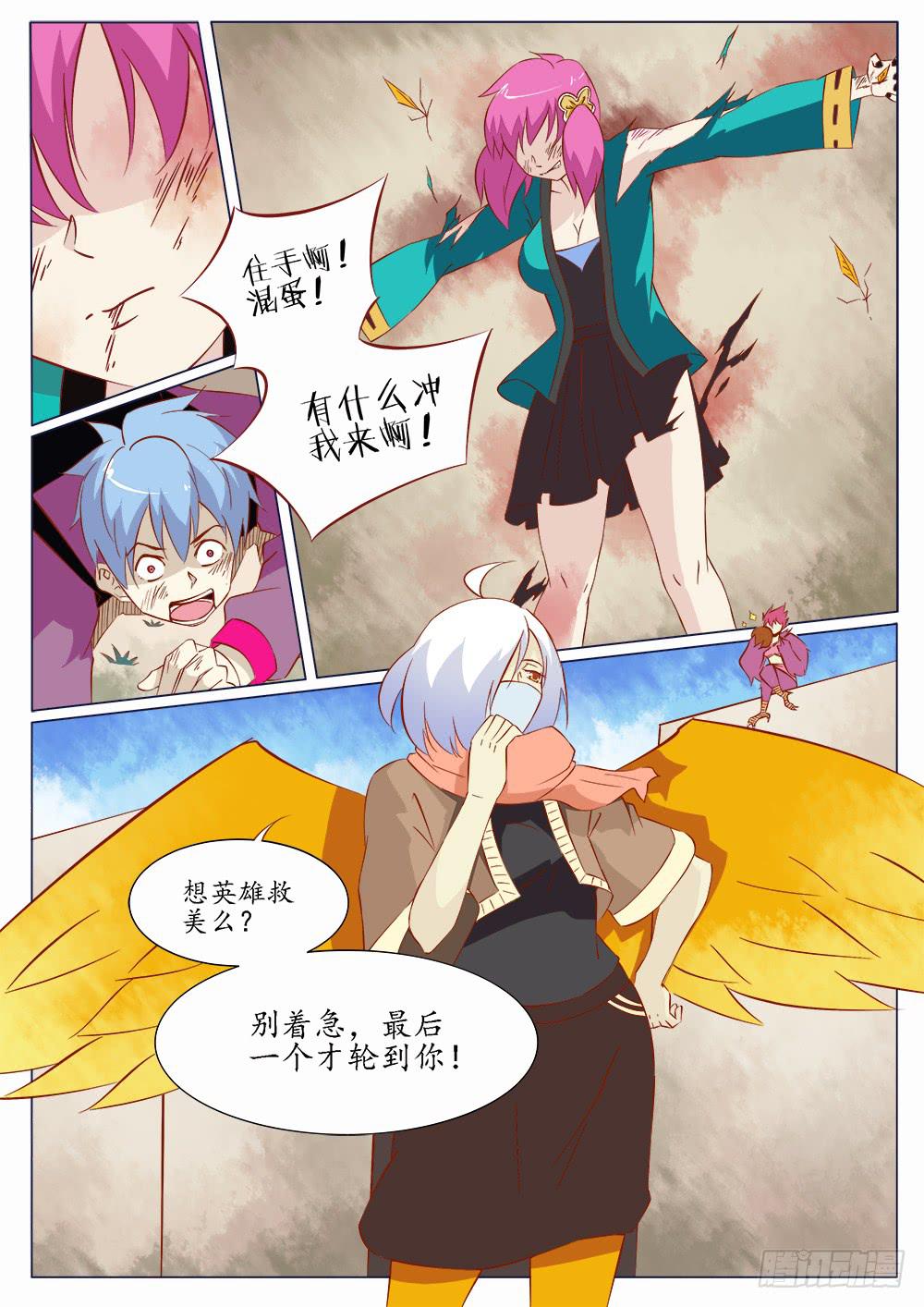 第四十五话0