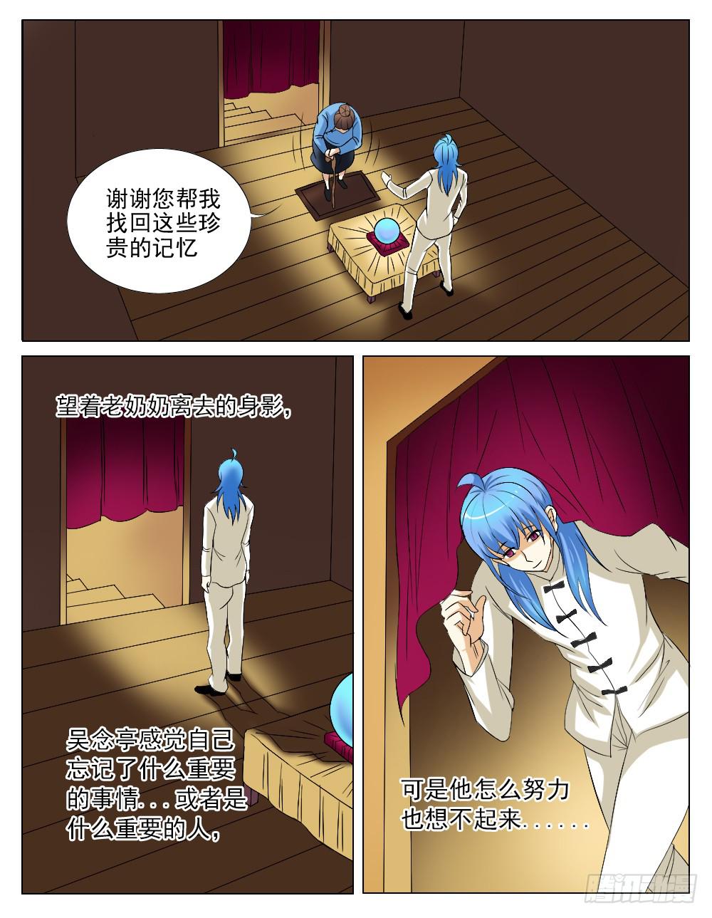 大结局8
