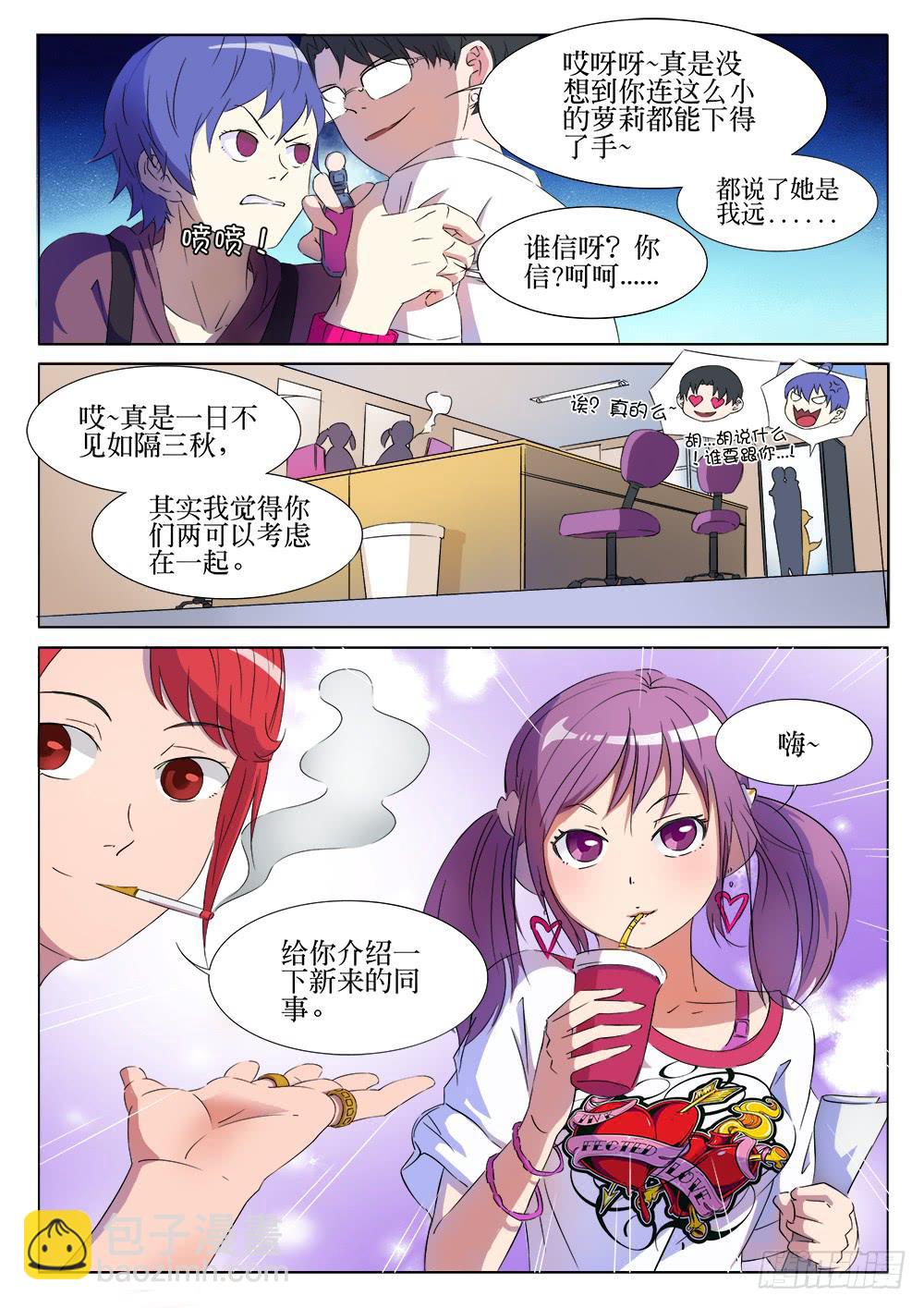 第十话4