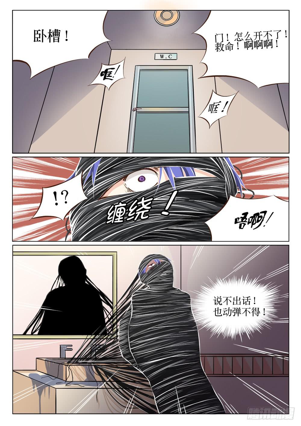 第十九话6