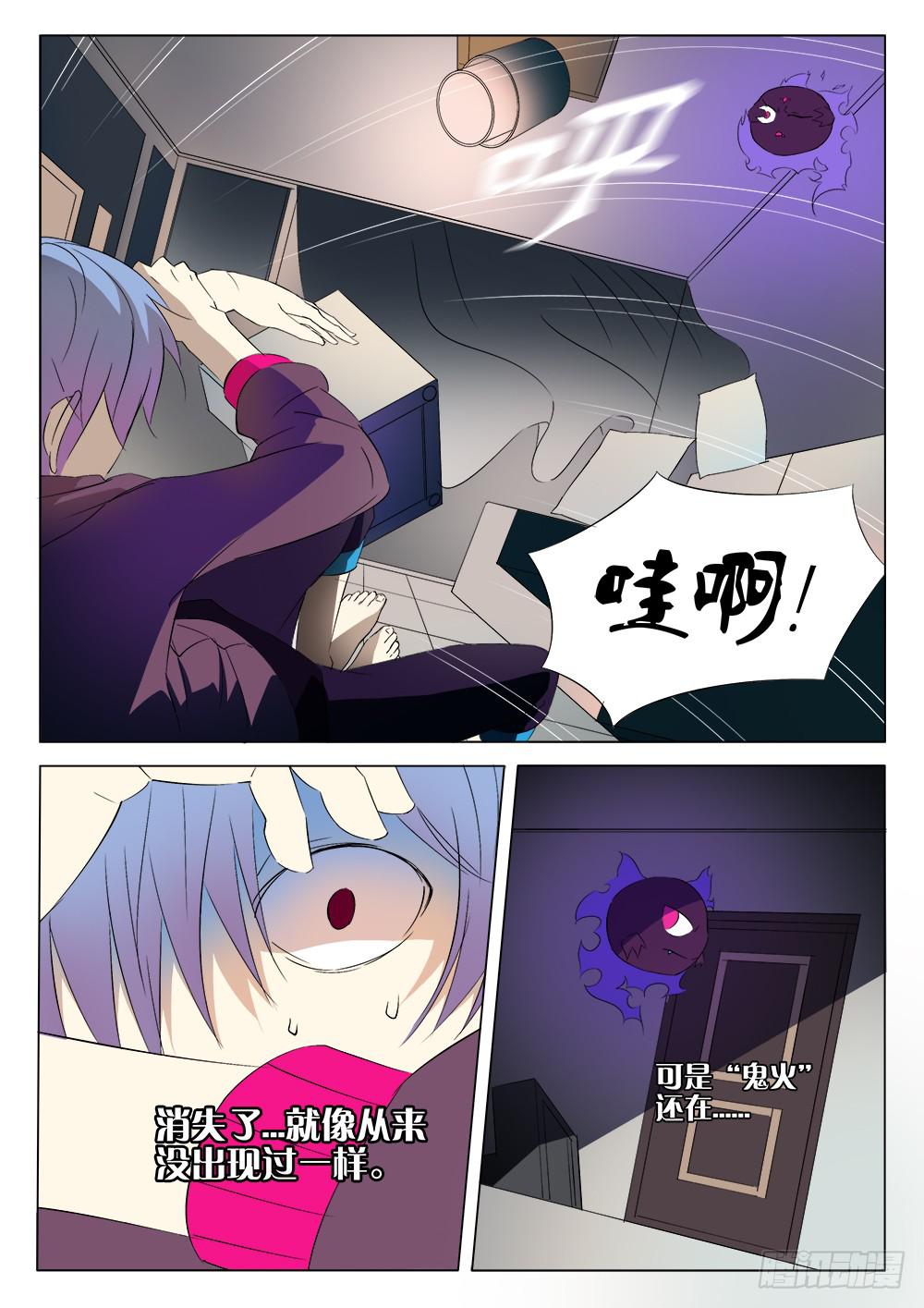第二话 记忆轨道8