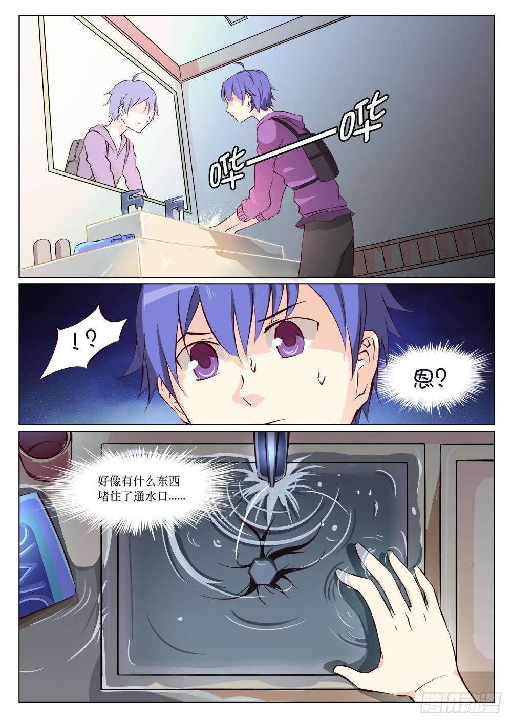 第十九话4