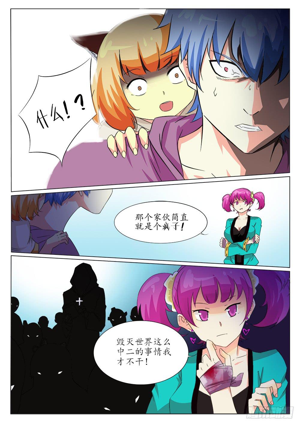 第四十八话5