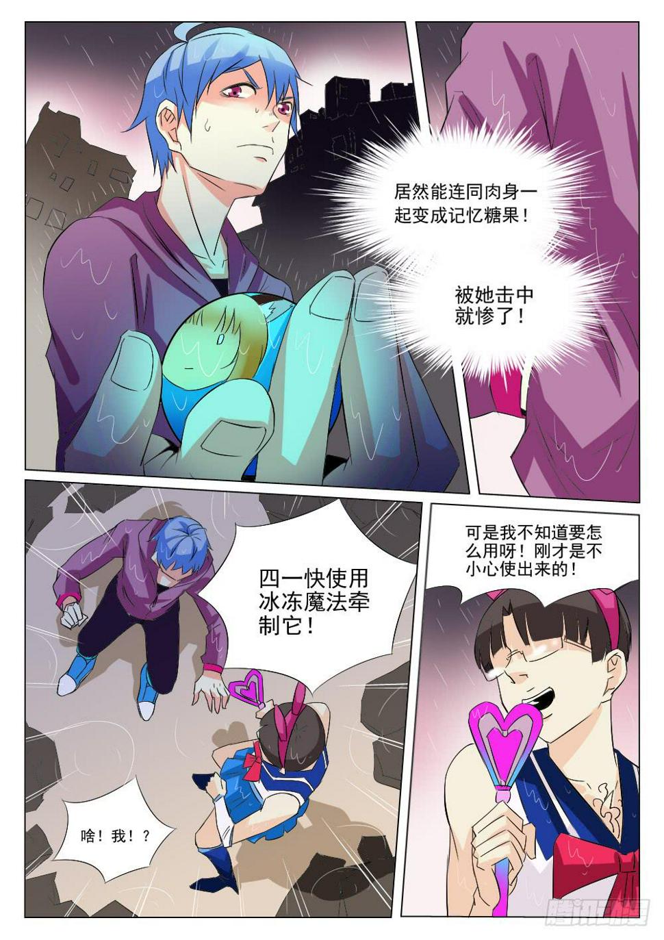 第五十二话3