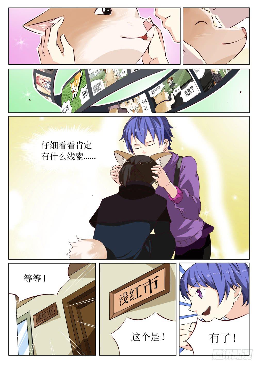 第十六话1