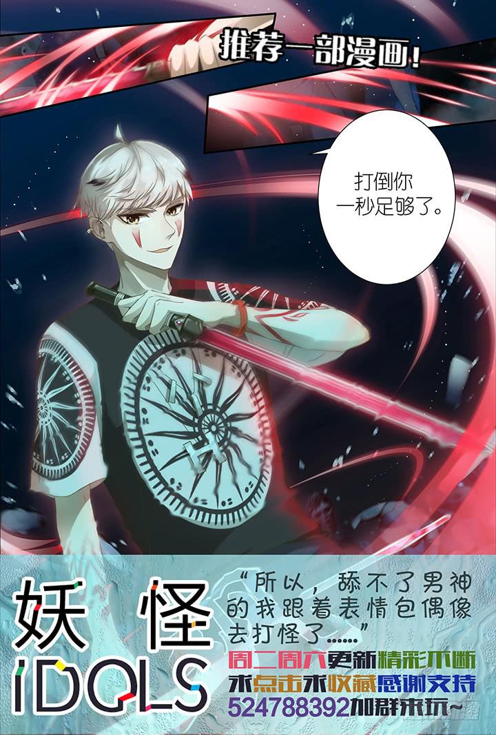 第四话 记忆空间11