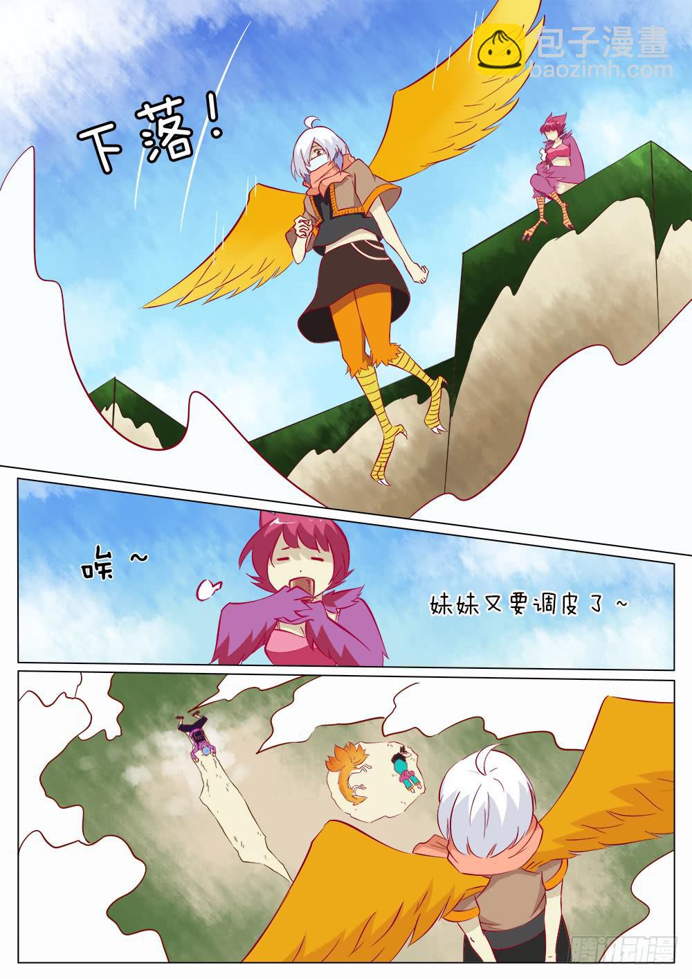 第四十四话3
