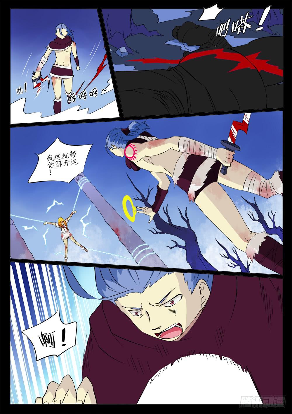 第四十六话5