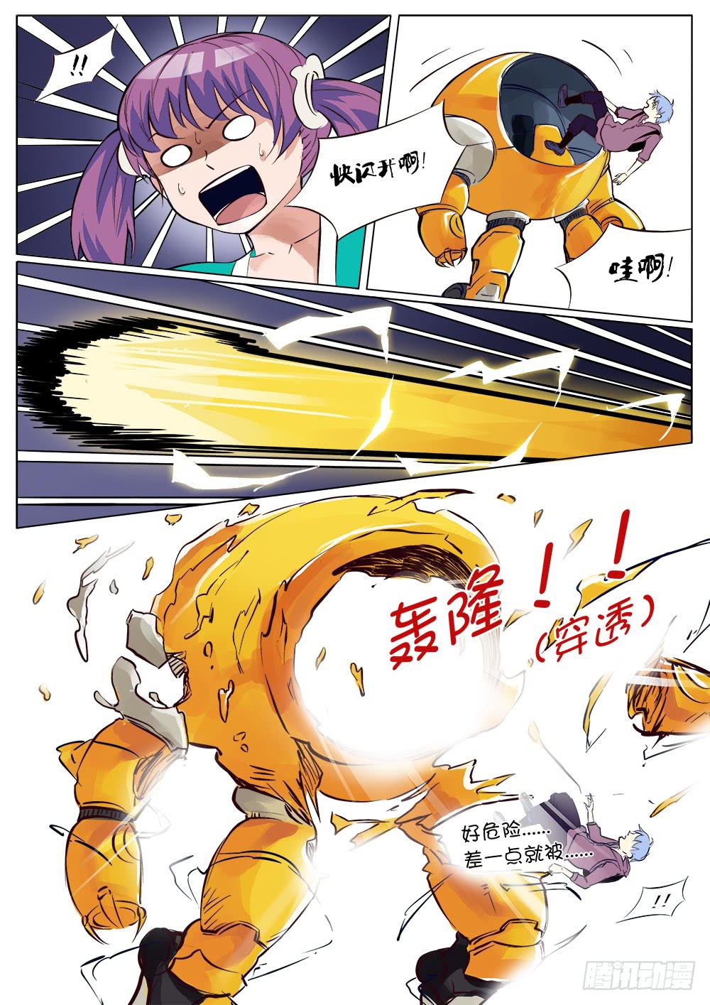 第二十八话7