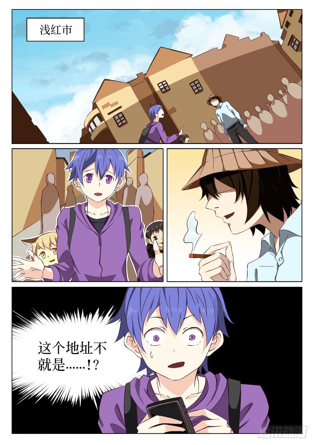 第十六话3