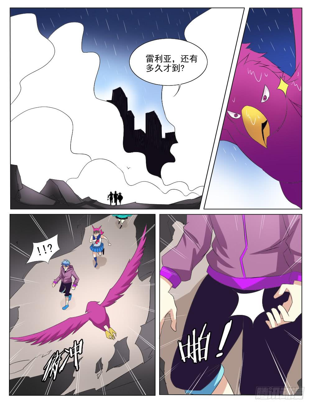 第五十三话4