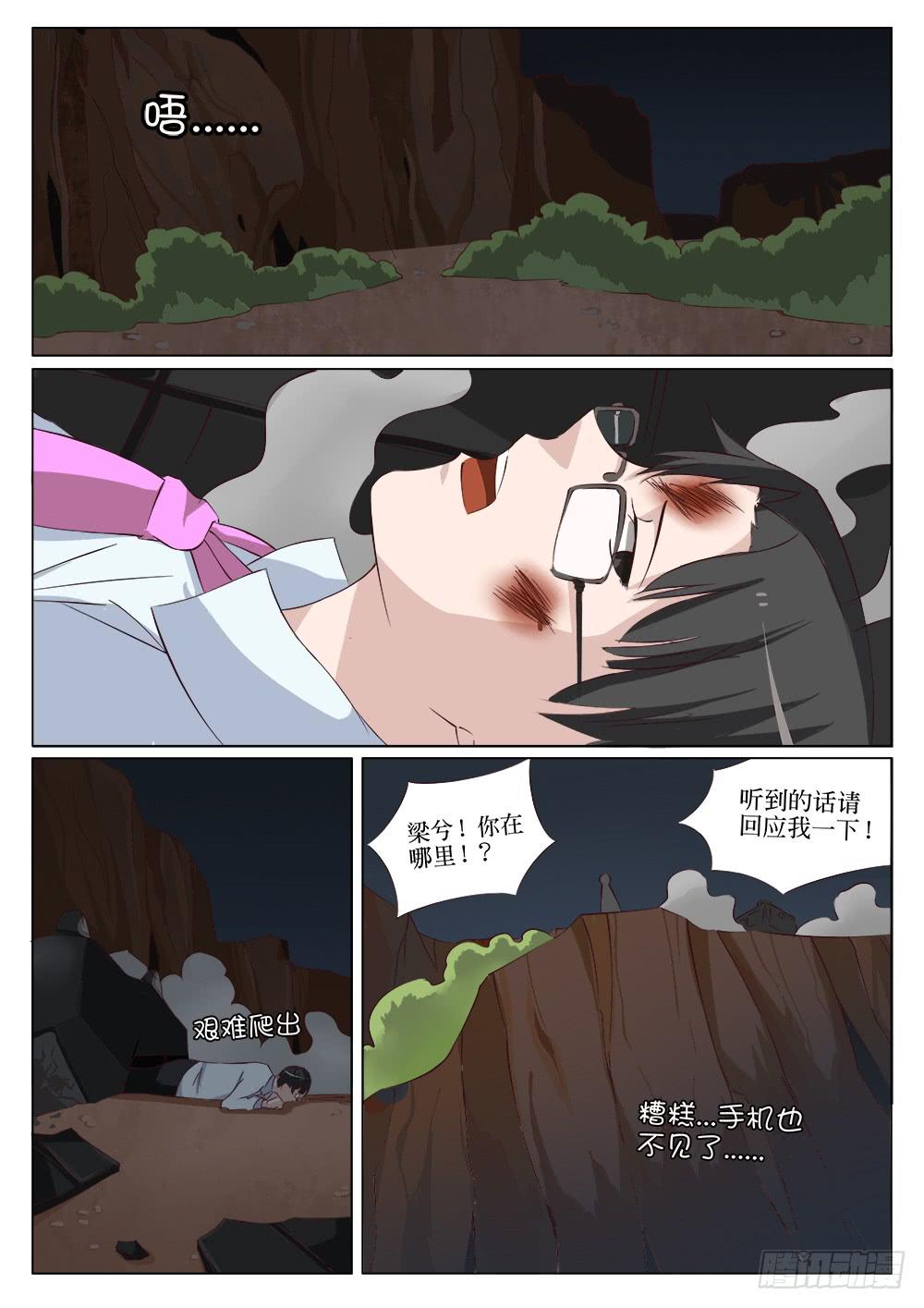 第十七话3