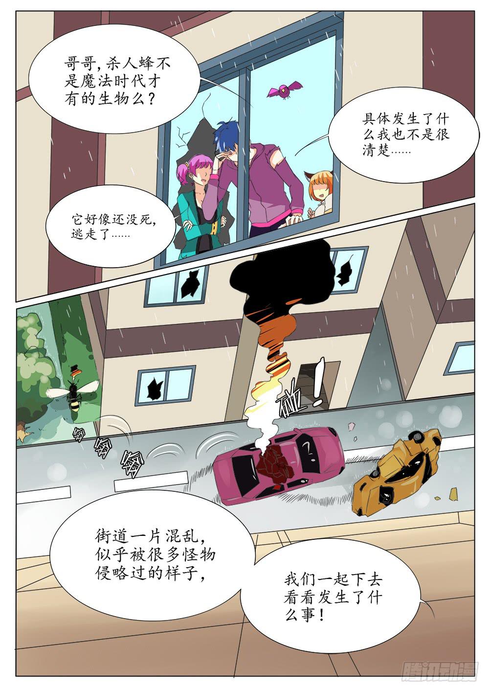 第四十九话5