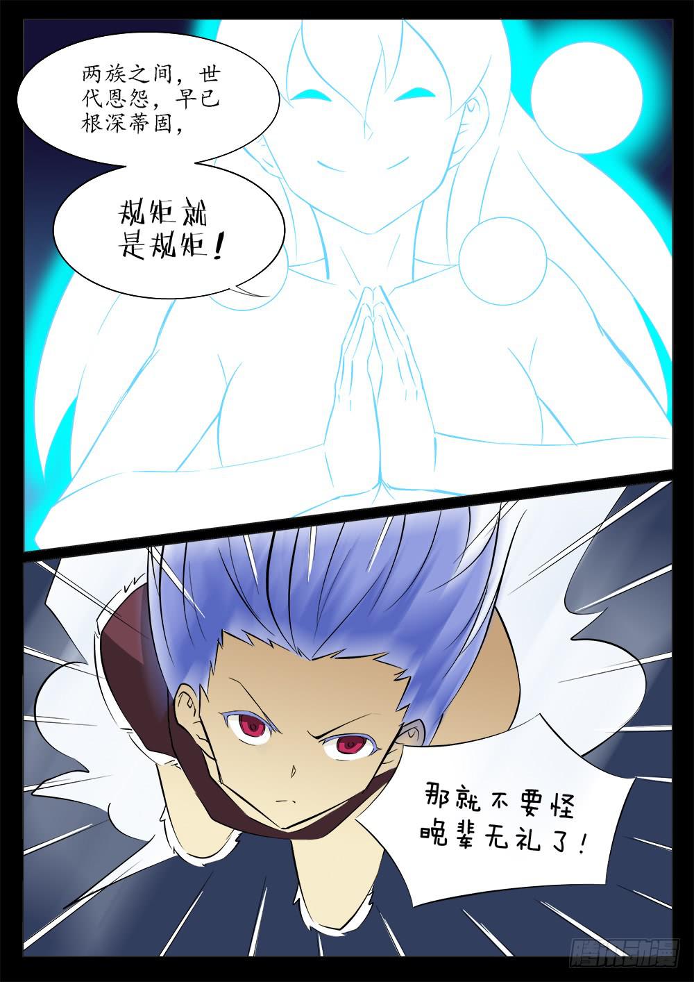 第四十六话8