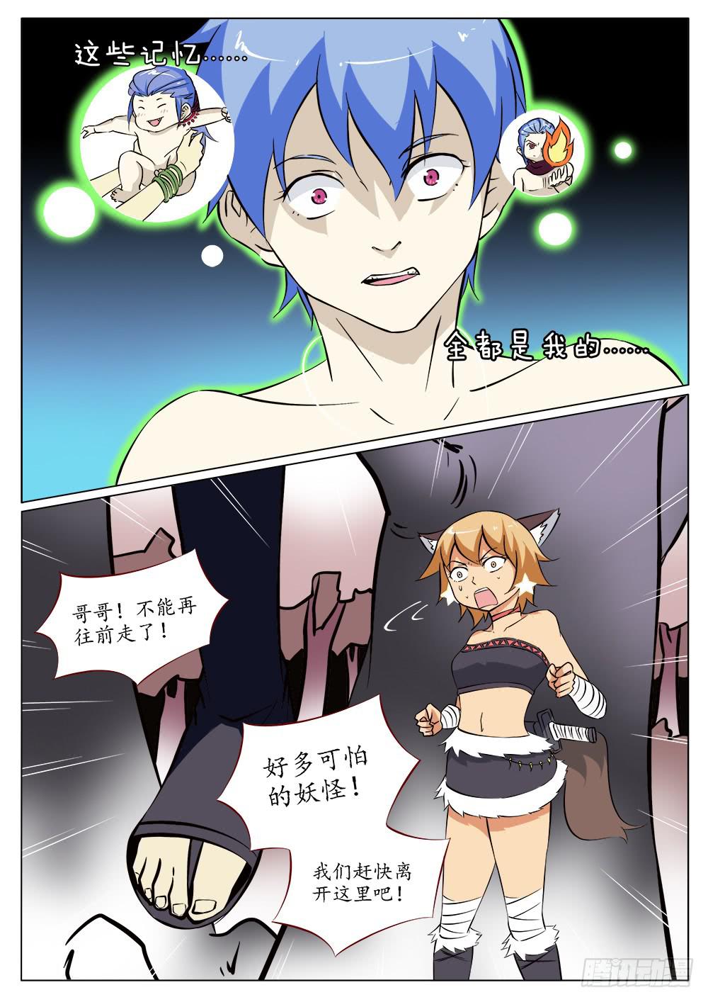 第四十五话8