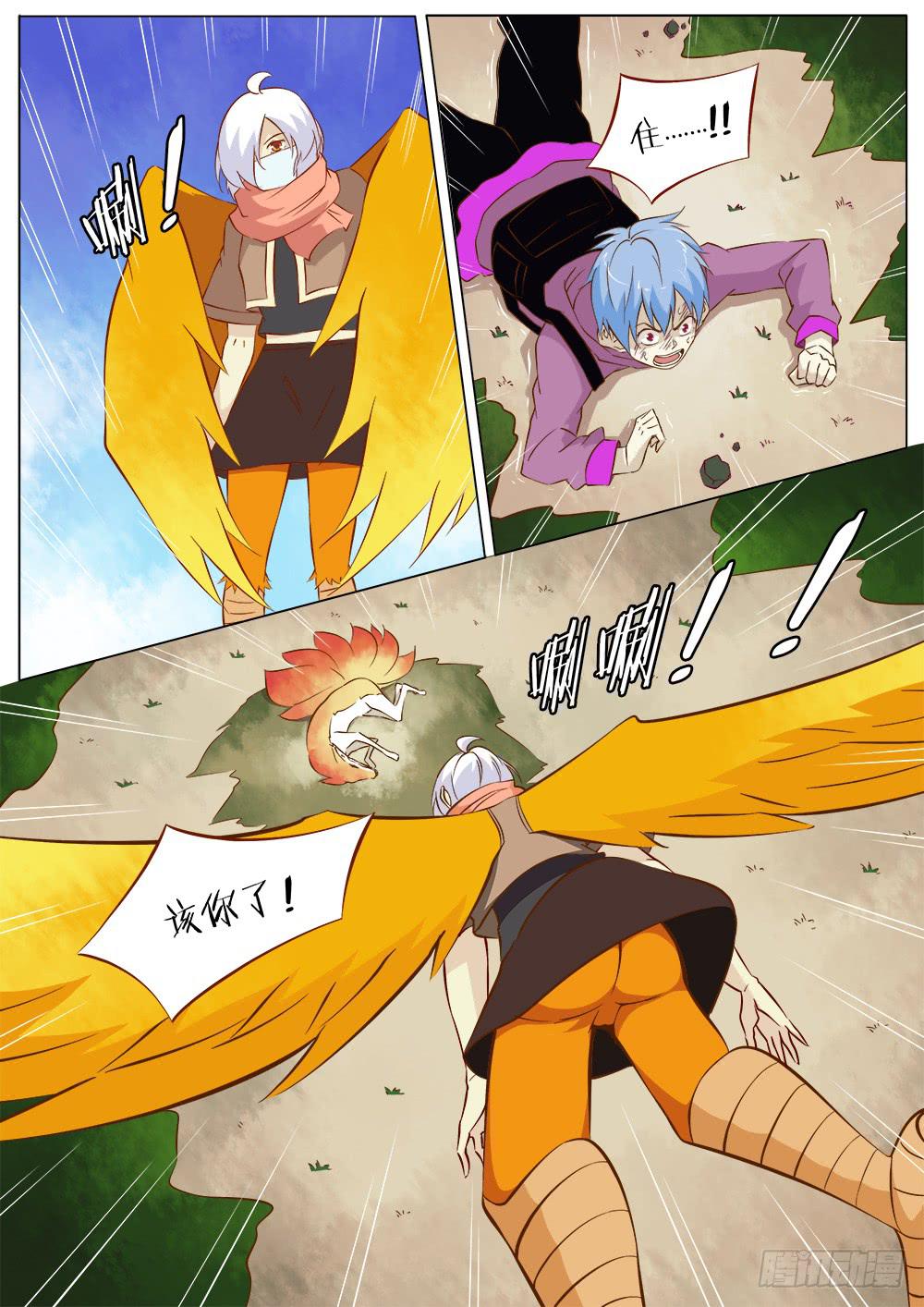 第四十五话1