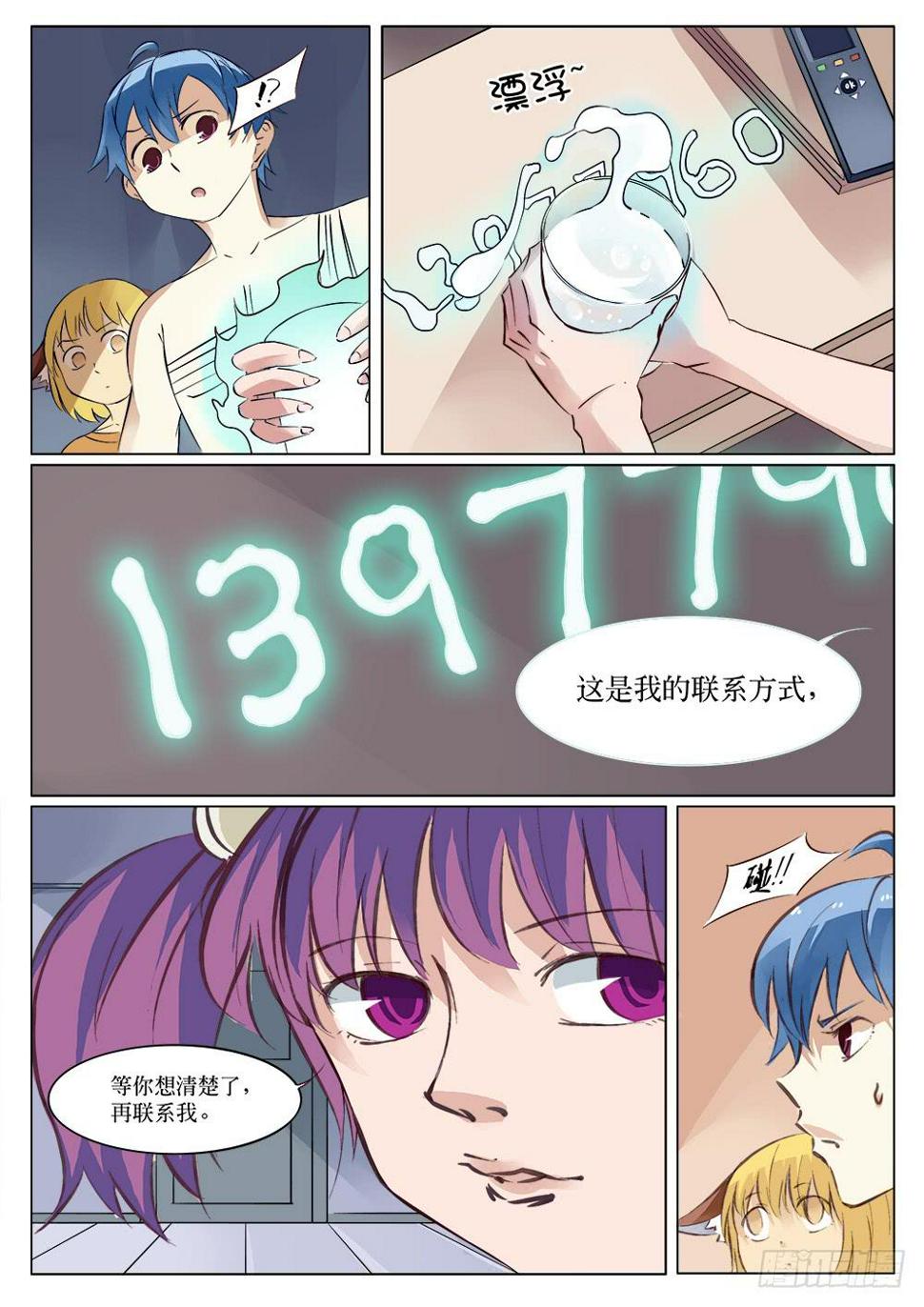 第三十话4