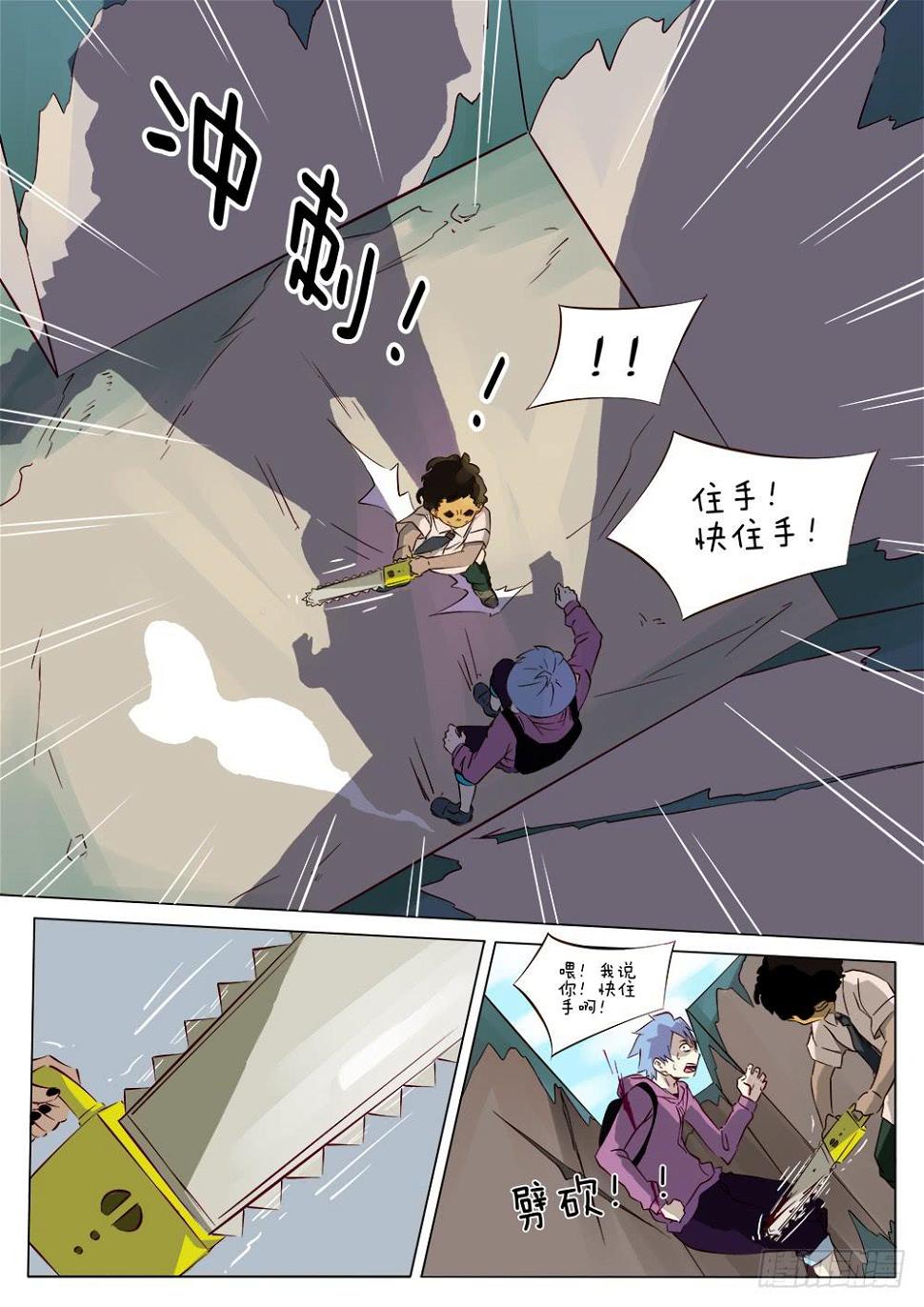第四十话6