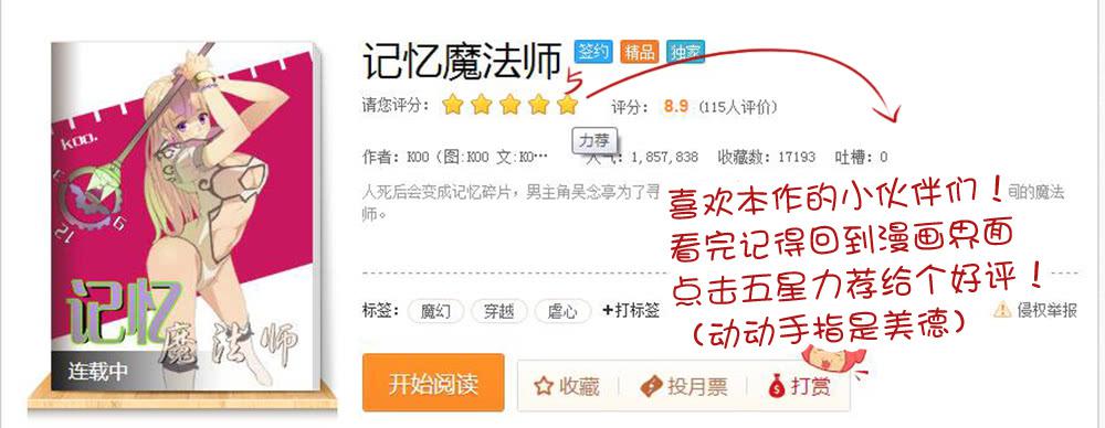 第十二话8