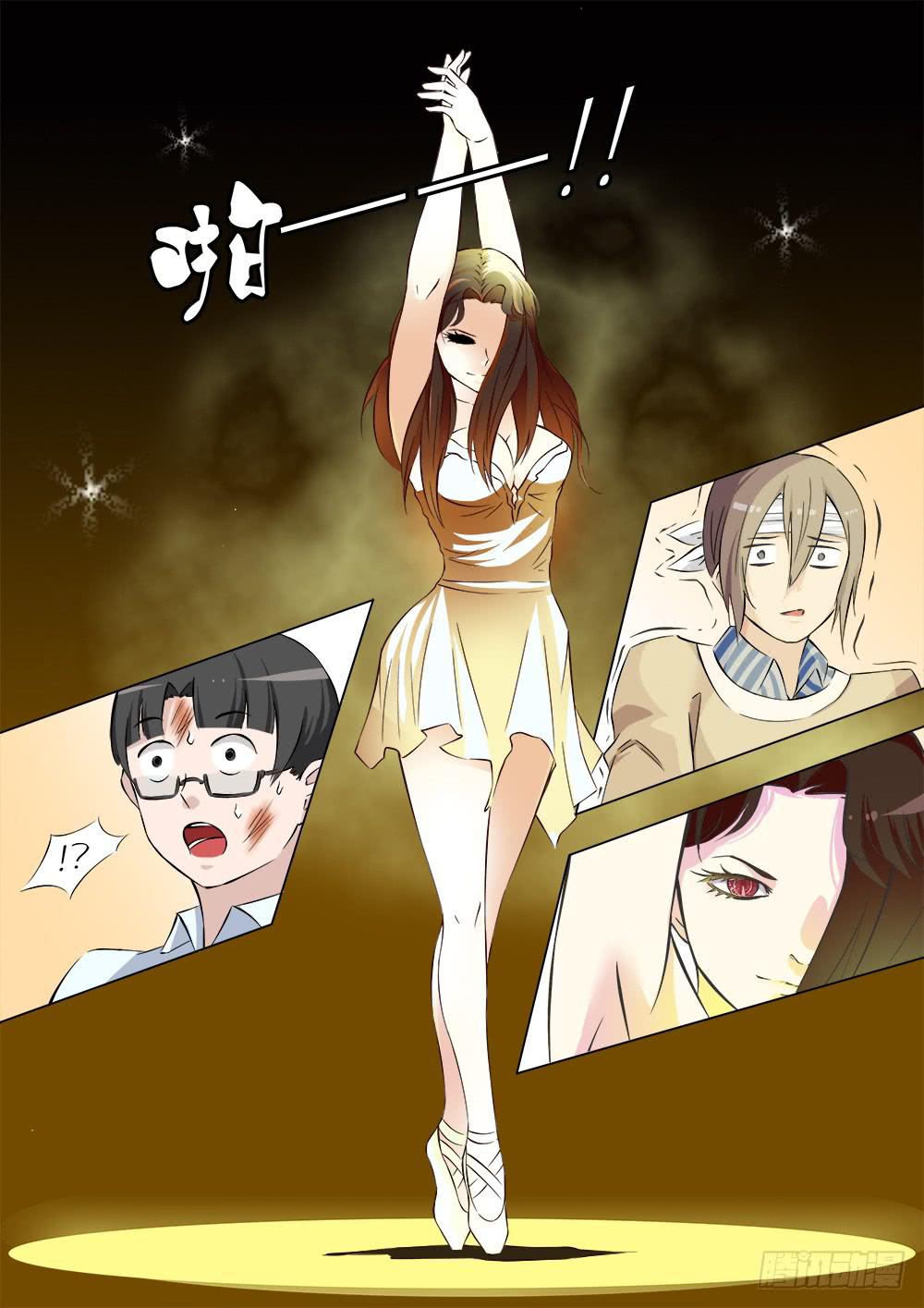 第二十话7