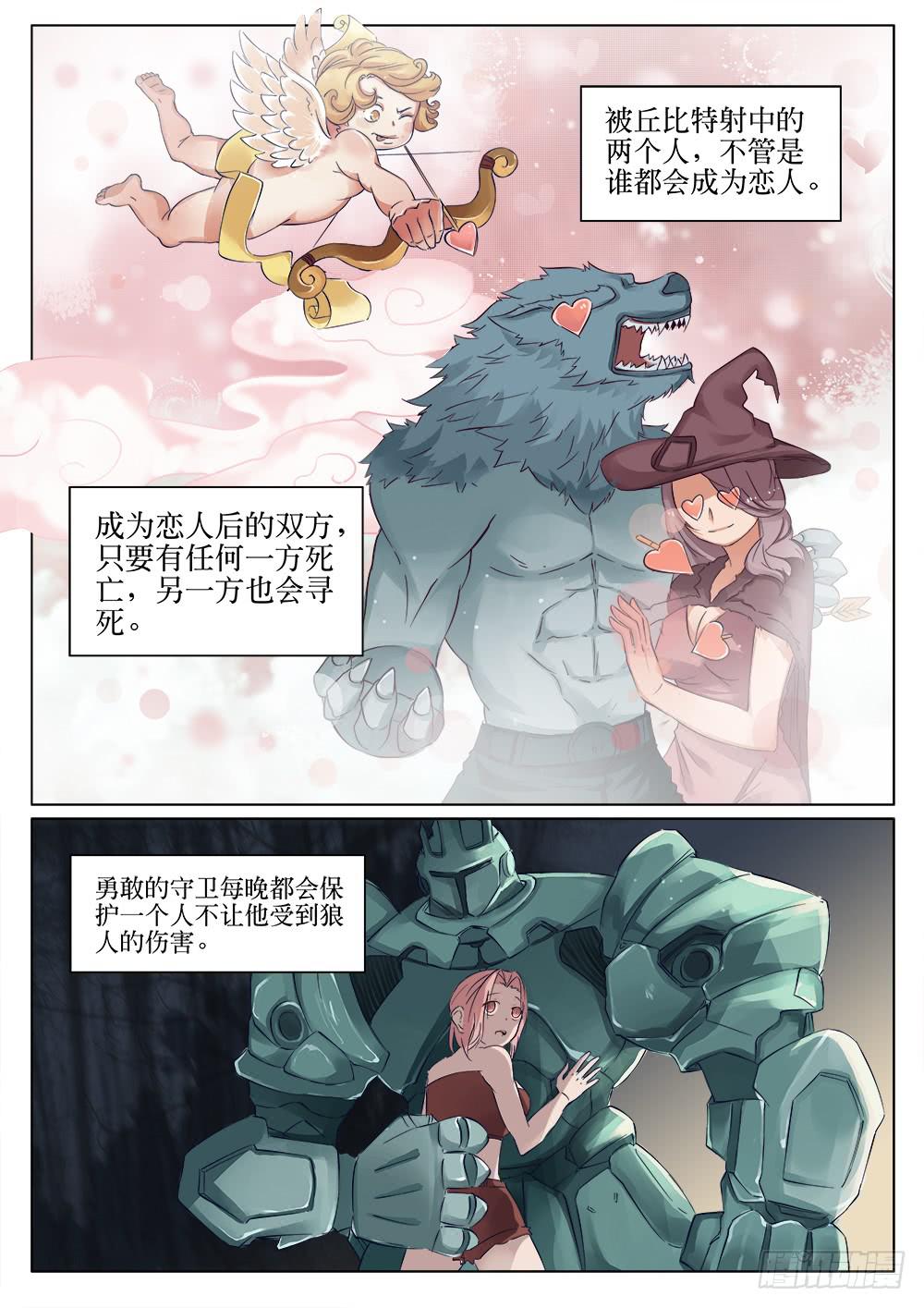 第三十一话4