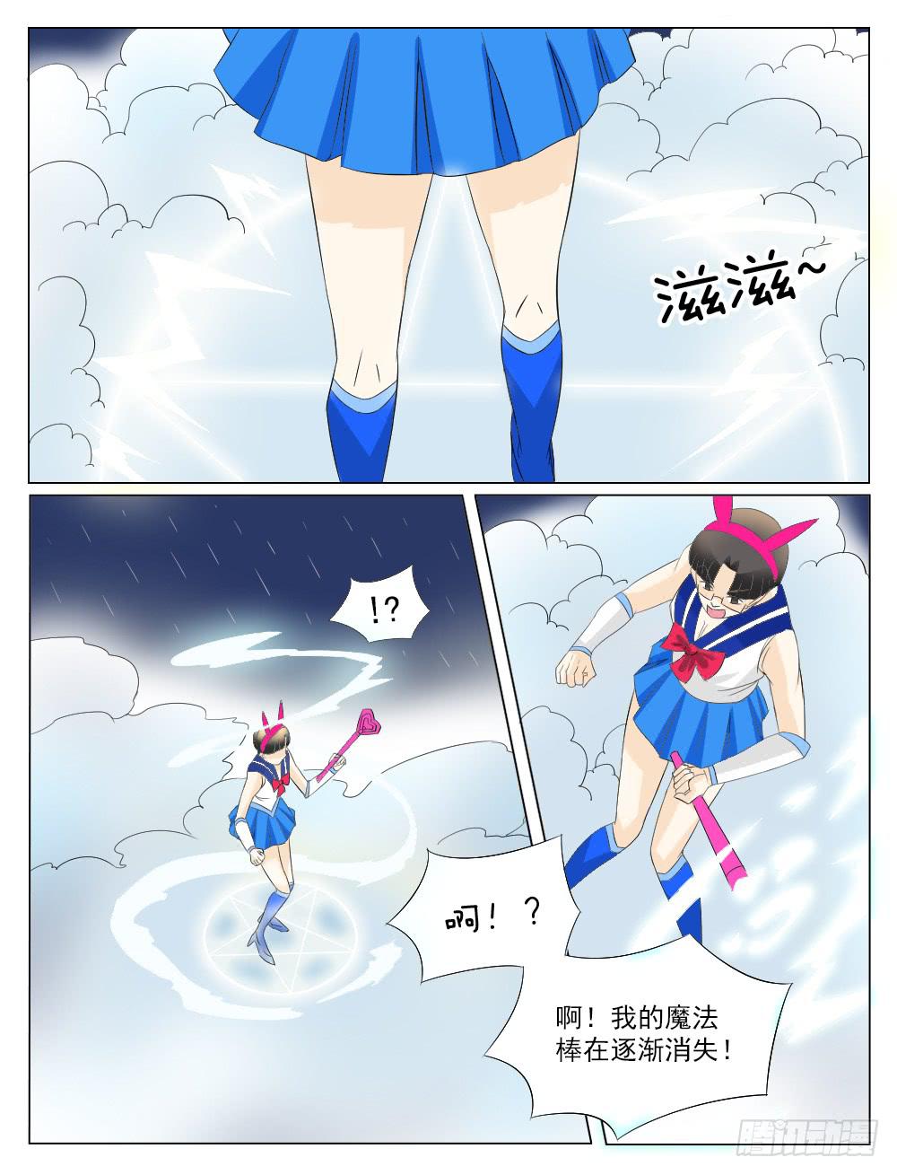 第五十四话1