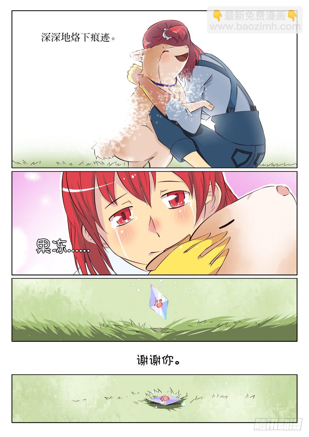 第十六话8