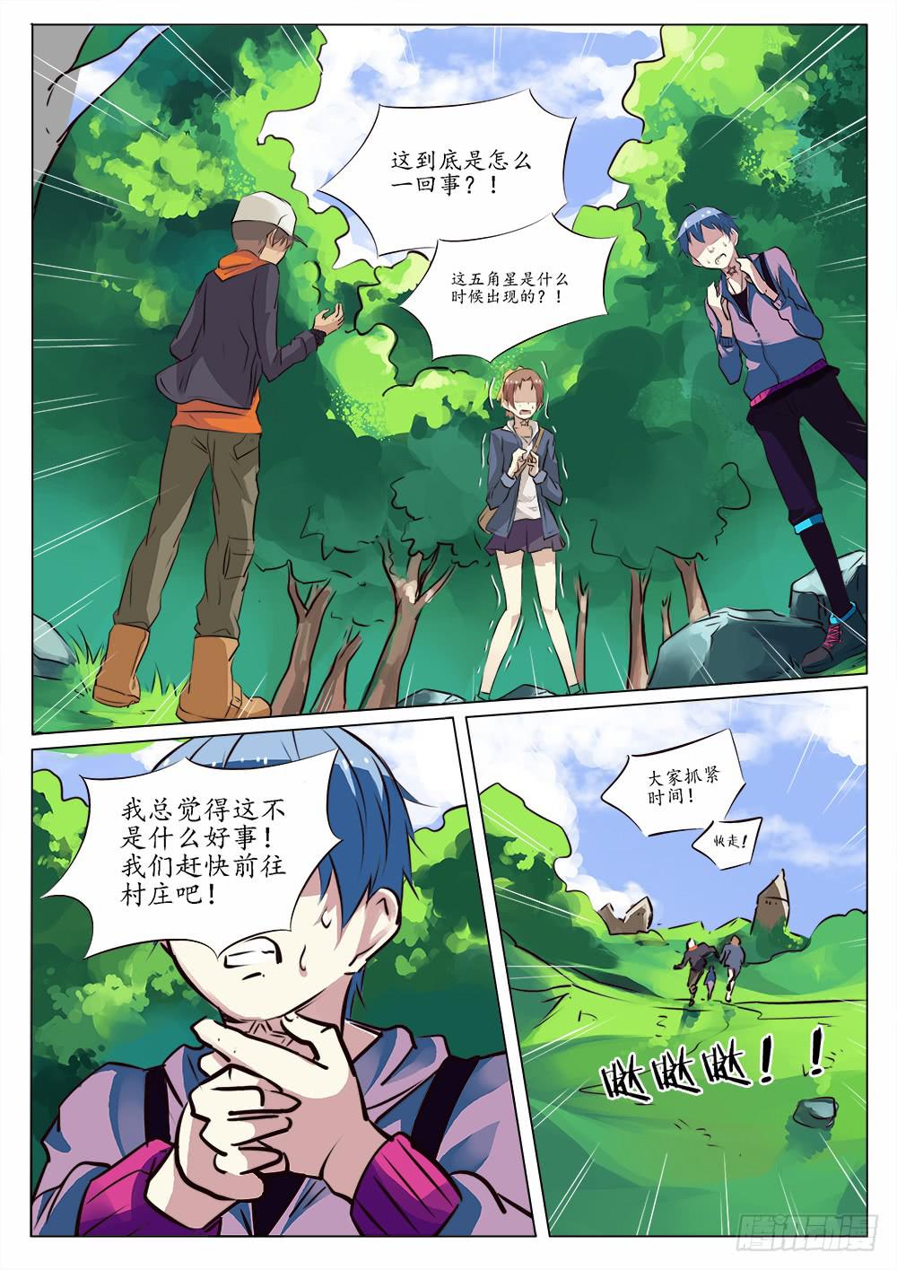 第三十四话1