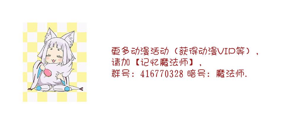 第十三话8