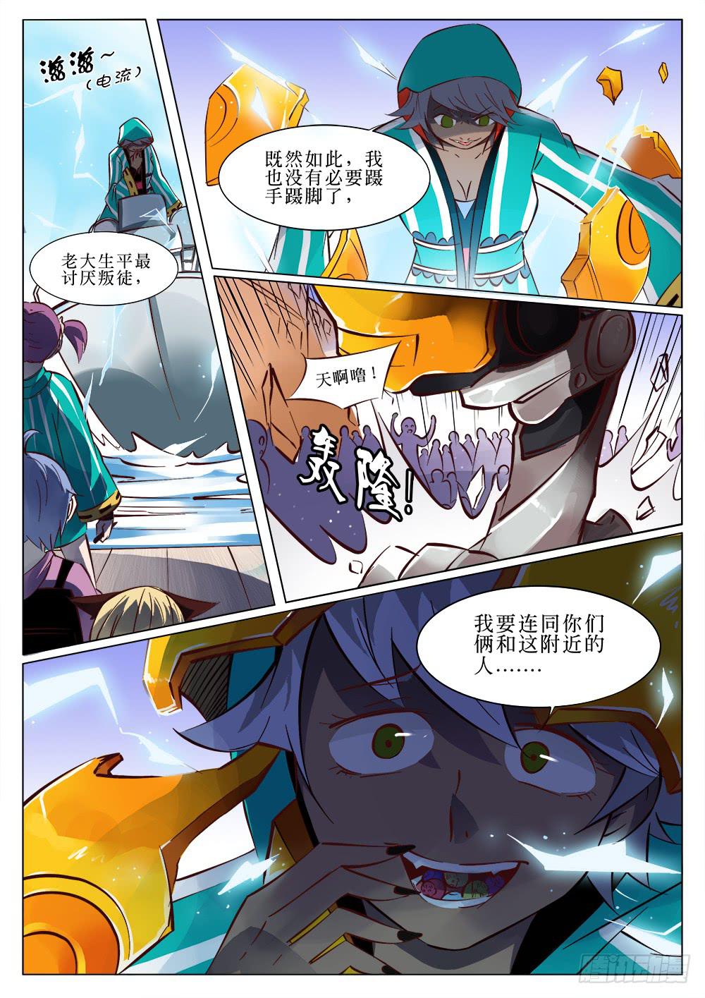 第二十七话0