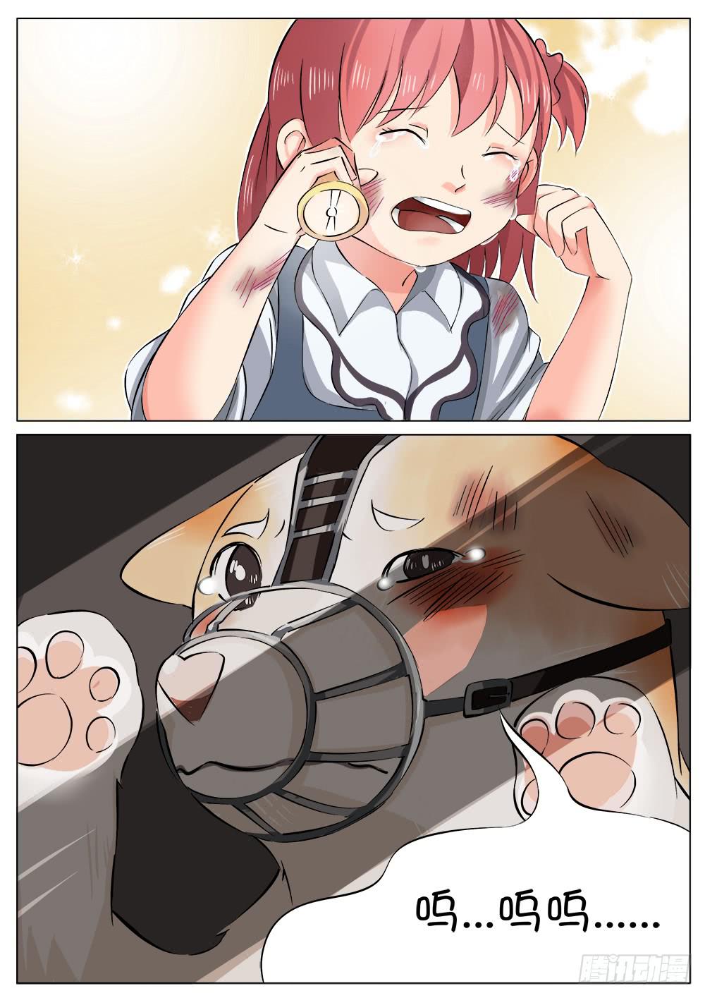 第十五话8