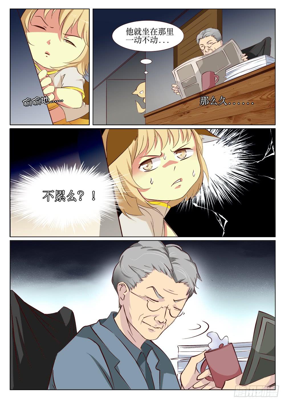 第十八话7