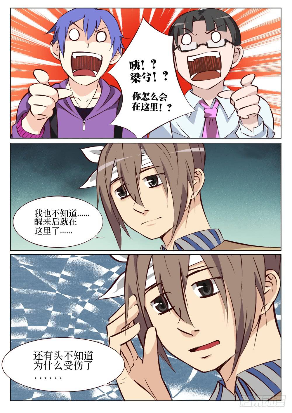 第十八话2