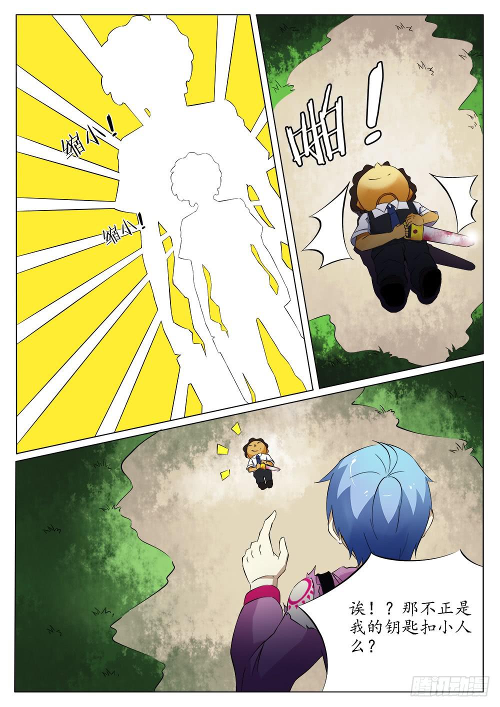 第四十七话9
