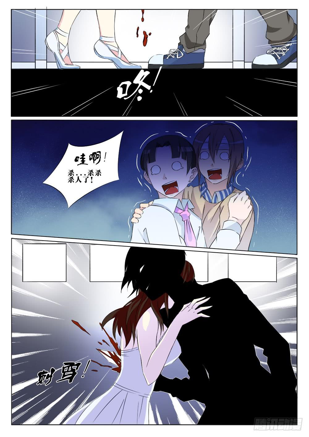 第二十一话0