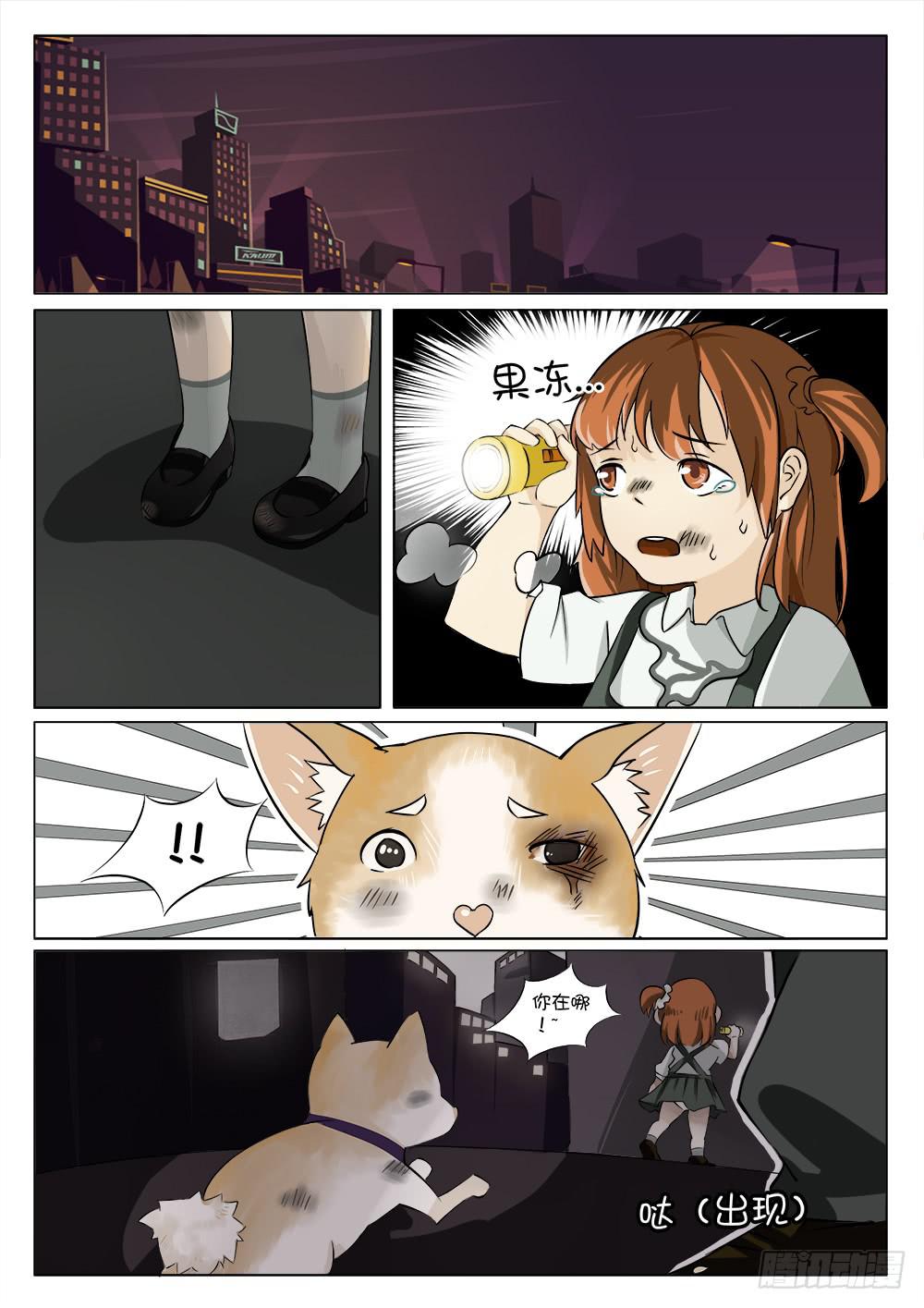 第十五话6