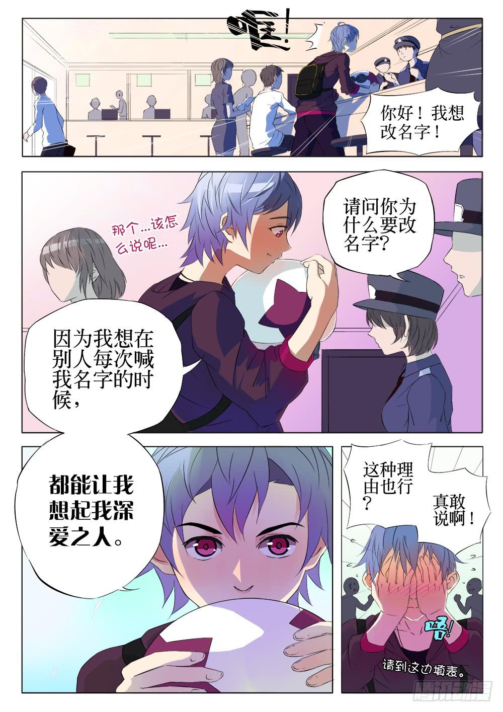 第一话 胡子先生8
