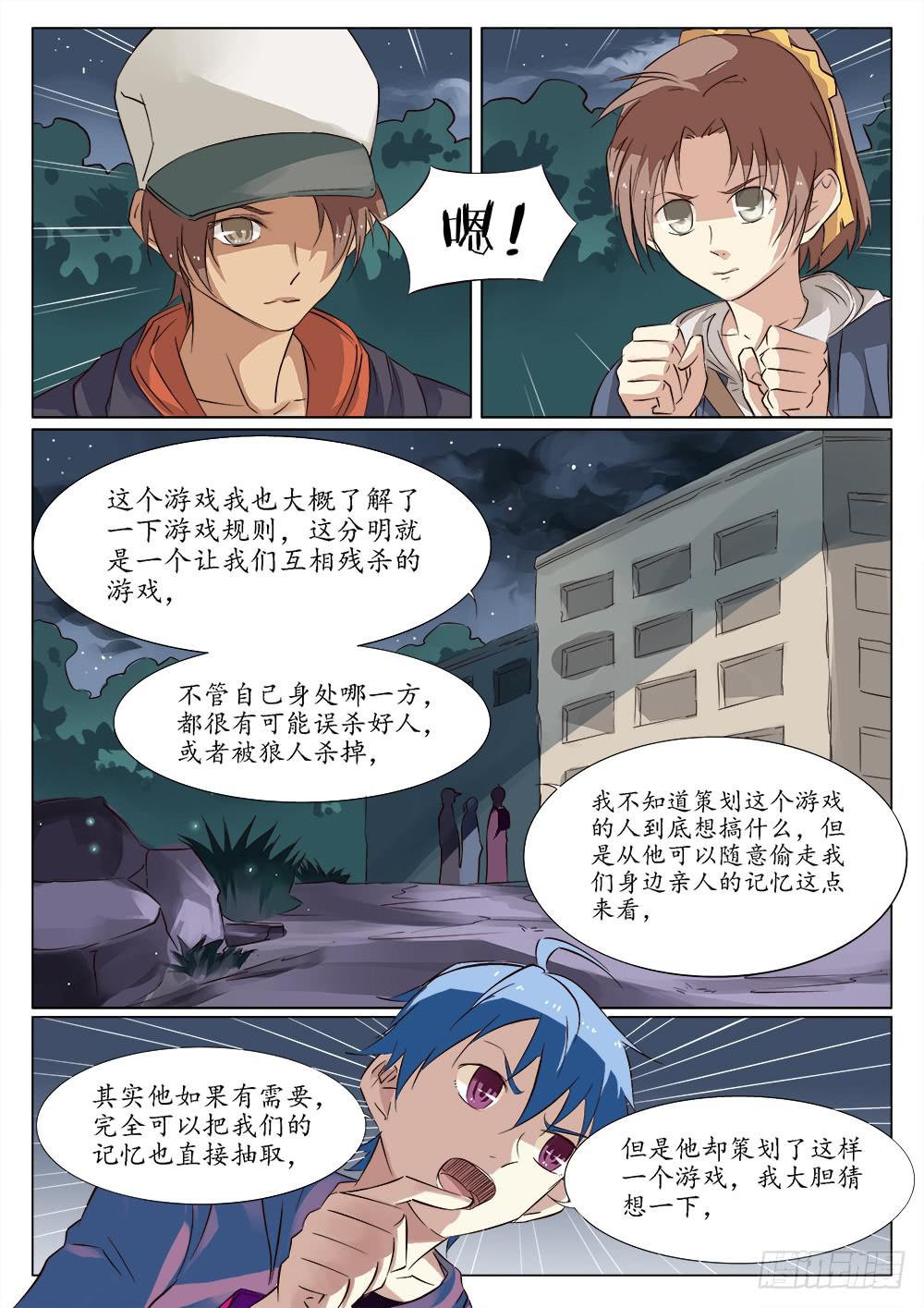 第三十三话0